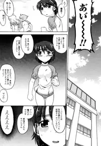 [Shimamoto Harumi] Change-De!