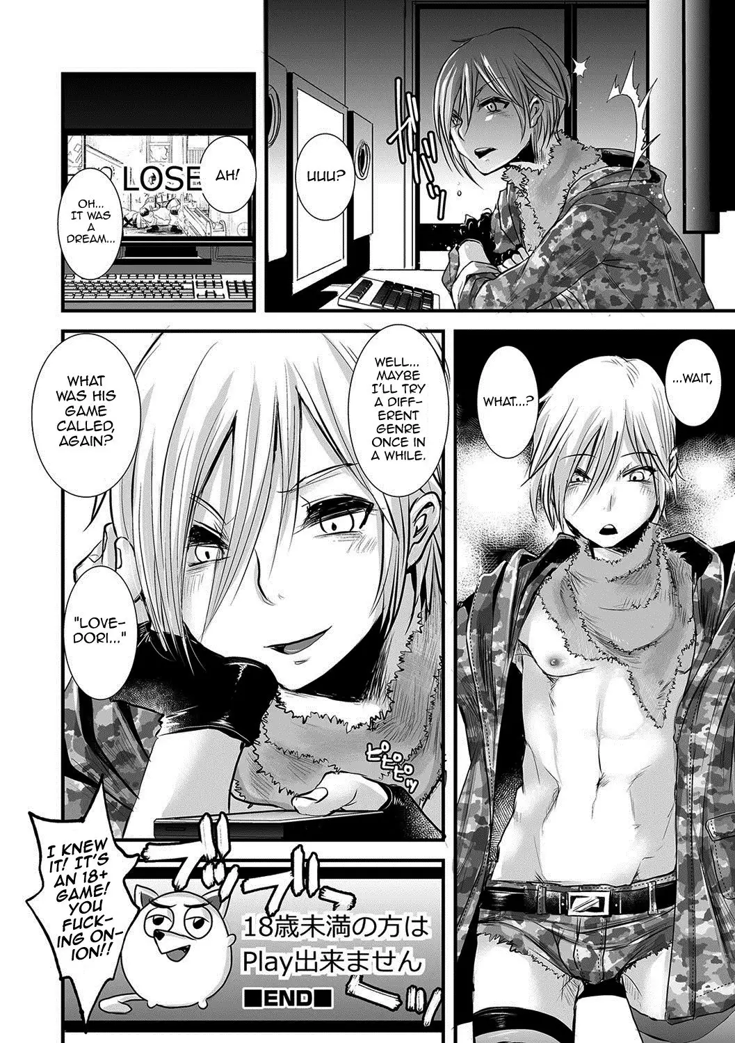 Ore ga Game Sekai de XXX na Ken