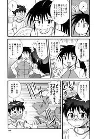 [Juan Gotoh] Doutei Kaikin!! [Decensored]