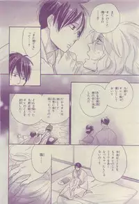 Chara 2015-04