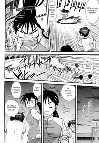 [Juan Gotoh] Doutei Kaikin!! [English] [sirC]