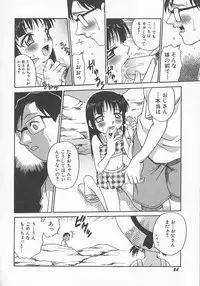 Hin-nyu v11 - Hin-nyu Kyouiku