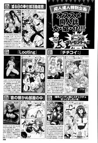 COMIC BAVEL 2015-09