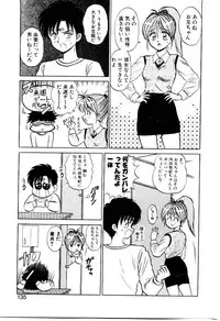 [Shinkuukan] Nandaka Complex