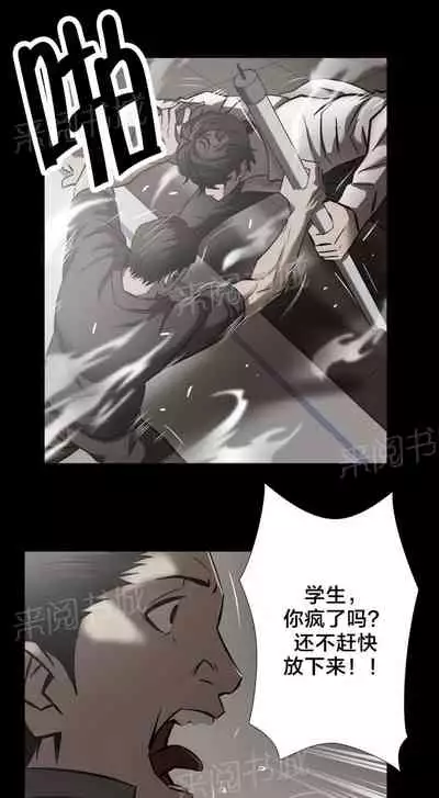 狂徒法則 1-69