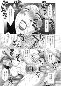 Magazine Cyberia Vol. 101