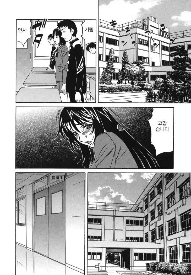 Inransei Souseiji