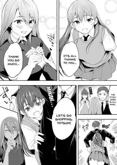 Ore dake ga Sawareru Futago