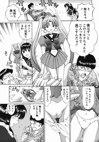 Comic Masyo 2006-04