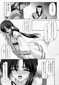 (C62) [GOLD RUSH (Suzuki Address)] Utawaretamono Joukan ~Hidamari no Naka de~ (Utawarerumono)