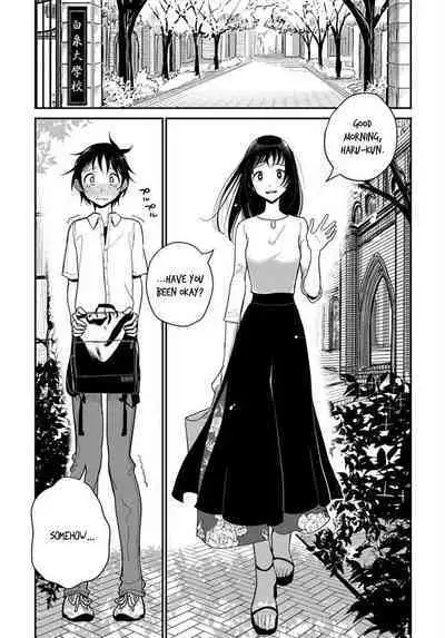 Anata ga Amaku Nedaru Made | Until You Beg so Sweetly