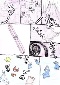 Artist - muitosyoku