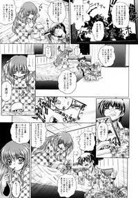 [Kaname Aomame] Senpai Nice Desu