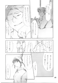 (C67) [P.FOREST (Hozumi Takashi)] Cosplay COMPLEX 2 (Genshiken)
