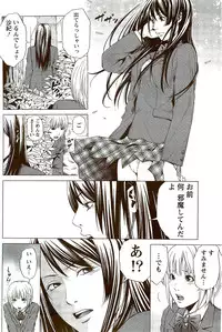 Monthly Vitaman 2009-09