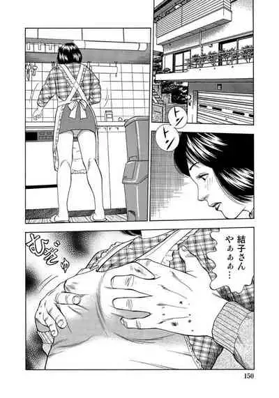 エロい不倫妻