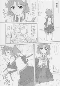 (C69) [VOGUE (vogue)] voguish 16 Orange Noel (Super Robot Wars)