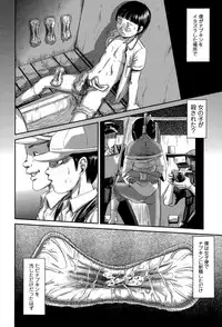 COMIC Mate legend Vol. 4 2015-08