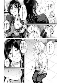 H na Joshi wa Okirai desu ka ?