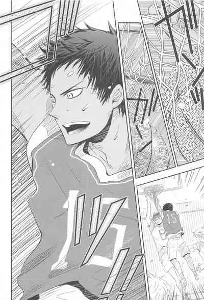 THE PSYLOCK OF KUROBAS