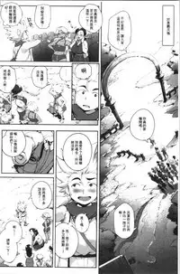 Torokase Orgasm