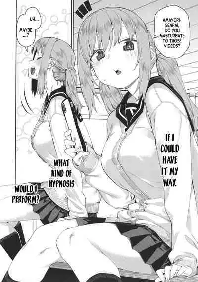 Tousaku Saimin Jikken - Perverted Hypnosis Experiment