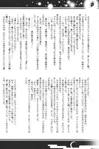 [Bee & Watermelon] Yume Ichiya 2 (One Piece)