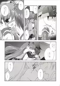 [Korisuya (Korisu)] Korisuya VOCALOID Soushuuhen (Vocaloid)