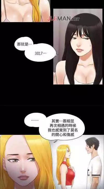 【周五连载】协议换爱（作者：遠德） 第1~82话