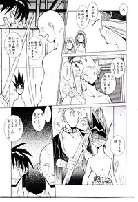 [Dowman Sayman] BoBo