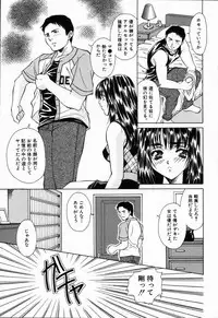 [Asano Ai] Arigatou Gozaimasu