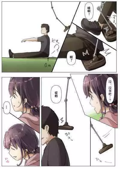 呵呵2