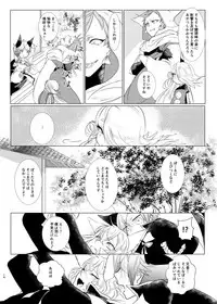 [hakushi. (mutuki.)] けもみみじへん。 (Touken Ranbu) [Digital]