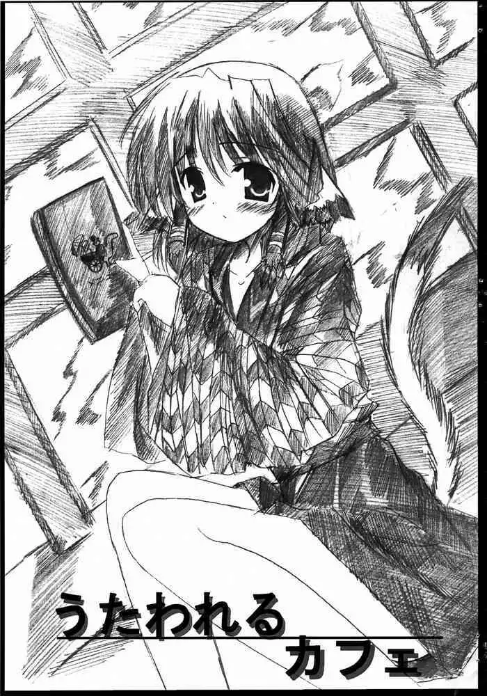[西臣匡子] 上の口ではいやいや言っても身体(からだ)は悦(よろこ)んでるんだろう～発情オメガバース～