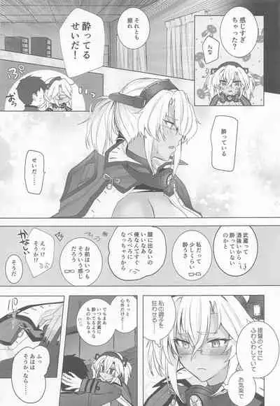 Musashi-san no Yori Jijou Horoyoi Ichiya Hen