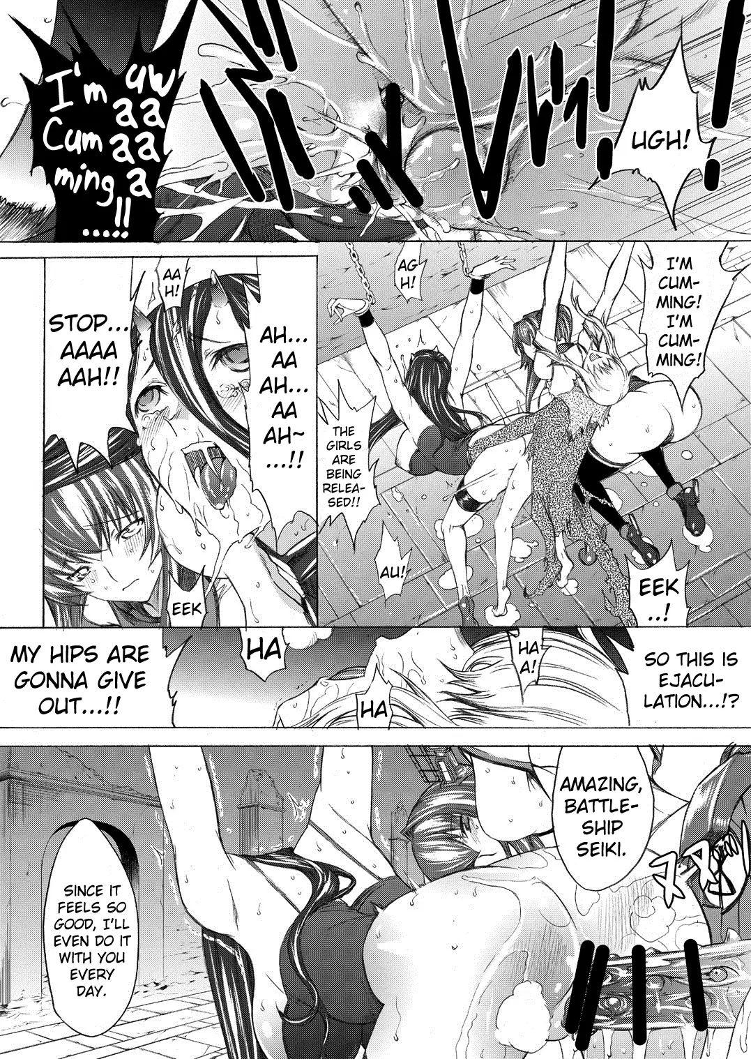Yamato Shisu 2