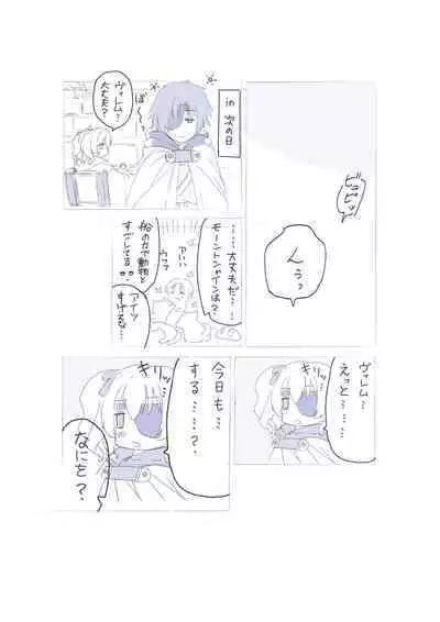 Vuirenerufu