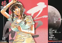[Otonano Gu-wa (Yamada Tarou (Kamei))] TABOO Hitomi Zenpen