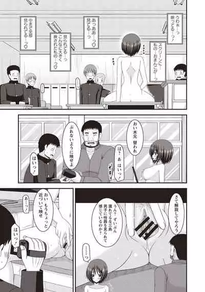 Roshutsu Shoujo Yuugi Kan