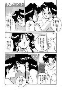 [Vecstar] After School Cyuppa Lips
