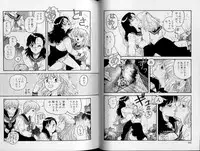 [Yui Toshiki] Junction
