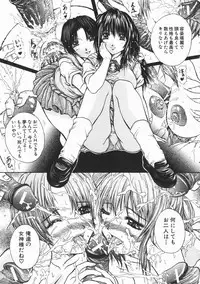[Yumura Hiroyuki] Rennyuu Shoujo