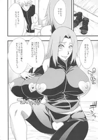 (HaruCC18) [Karakishi Youhei-dan Shinga (Sahara Wataru)] Koi no Bakadikara (NARUTO)