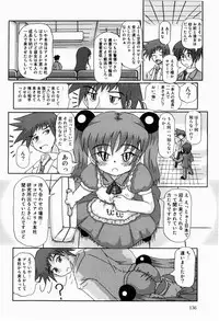 [Akira Hajime] Mini Love