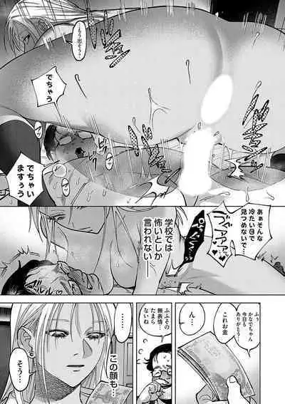 COMIC Magnum Vol.181
