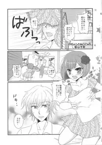 (SC56) [Matsutakehime (Hiyama Chiaki, Joumu)] Nyan Nyan Milk (THE IDOLM@STER CINDERELLA GIRLS)