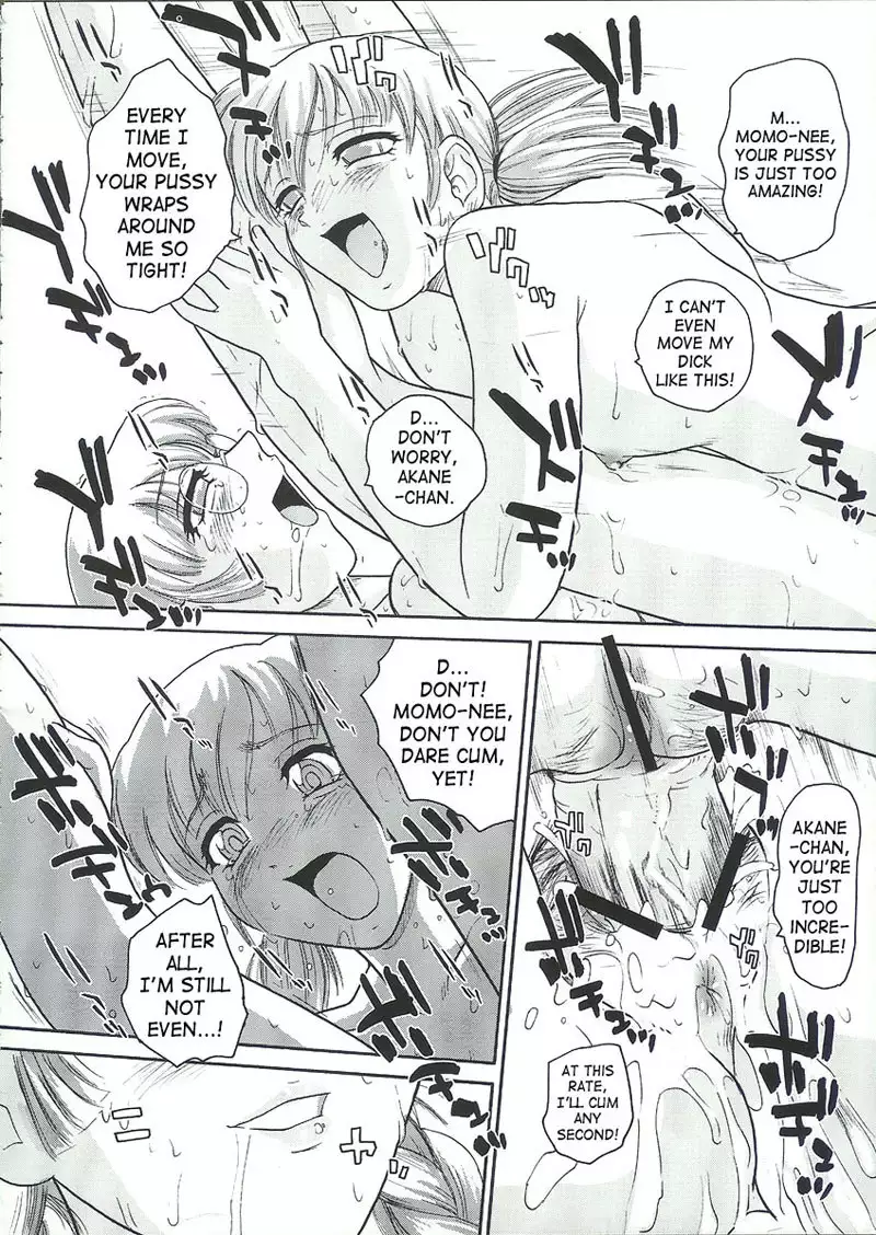 Dulce Report6 - CH17