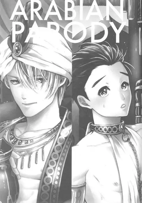 ARABIAN PARODY {KatsudonLover}