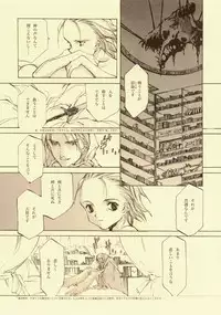 [INKPOT (Oyari Ashito)] D+COLLECTION