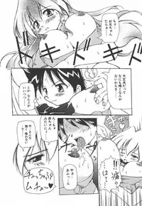 [Yasui Hirosato] Onnanoko wa Mahou wo Tsukau